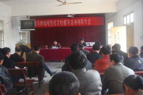 西寺坡人口_西竺寺释来光老婆