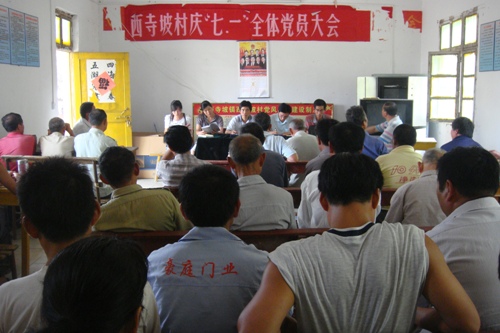 西寺坡人口_西竺寺释来光老婆