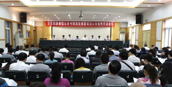 埇桥区政府--新闻中心--埇桥区预算单位公务卡