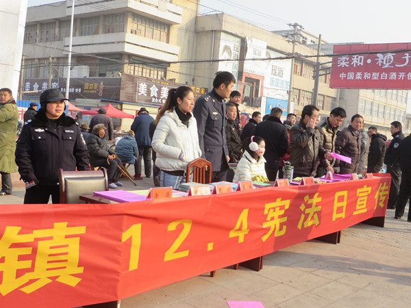 区政府--新闻中心--符离镇隆重开展12.4宪法日