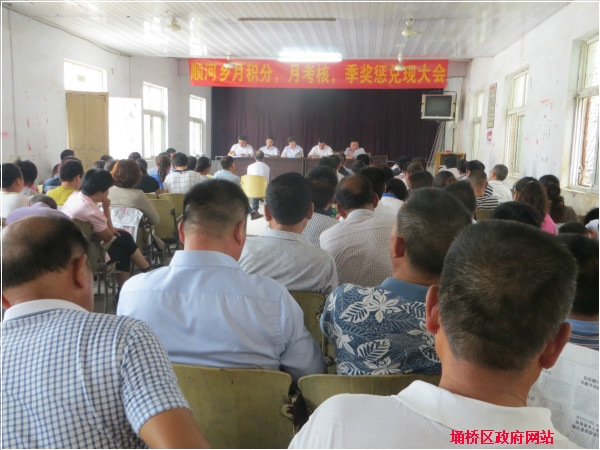 人口计生考核兑现奖惩_三界镇5月份人口计生考核奖惩兑现会召开(3)