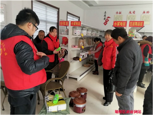 北关街道北关社区开展志愿者积分兑换活动_宿