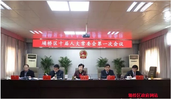 区人大常委会任命24名政府组成部门负责人 - 地