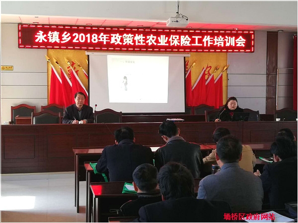 农业银行收入证明模板_2018年农业保险收入(3)