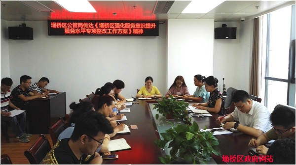 埇桥区公管局积极开展强化服务意识提升服务水