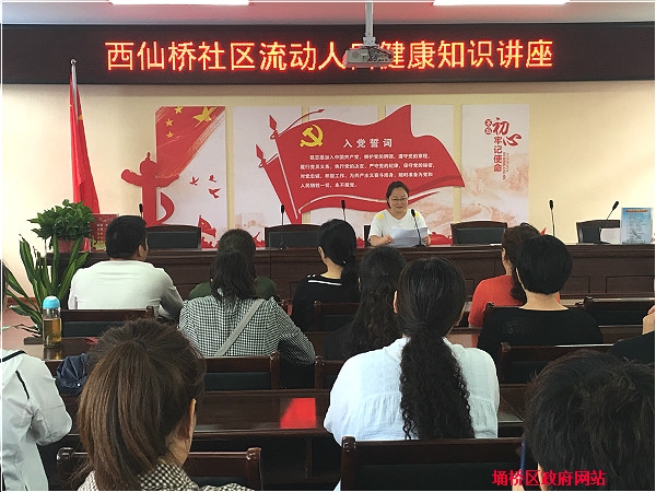 社区流动人口服务站_社区服务站(2)