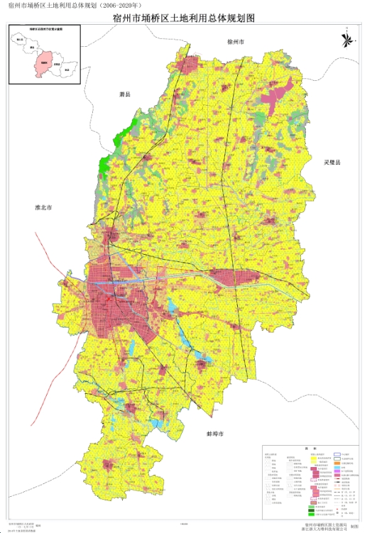 宿州市埇桥区土地利用总体规划(2006-2020年)调整方案