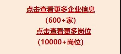 慈溪最新招聘信息_2017年中国慈溪 长三角 技术工人大型招聘会(5)