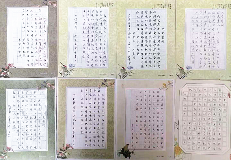 循环经济示范园开展"永远跟党走"献礼"七一"硬笔书法创作竞赛活动