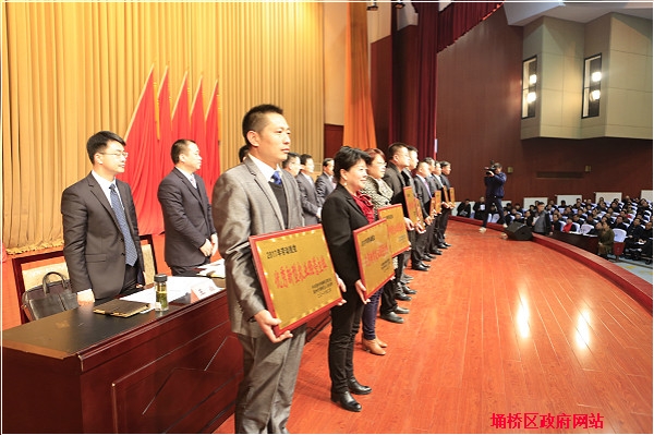 首页 埇桥新闻 埇桥要闻 张建军指出,要迅速传达学习本次会议精神,学