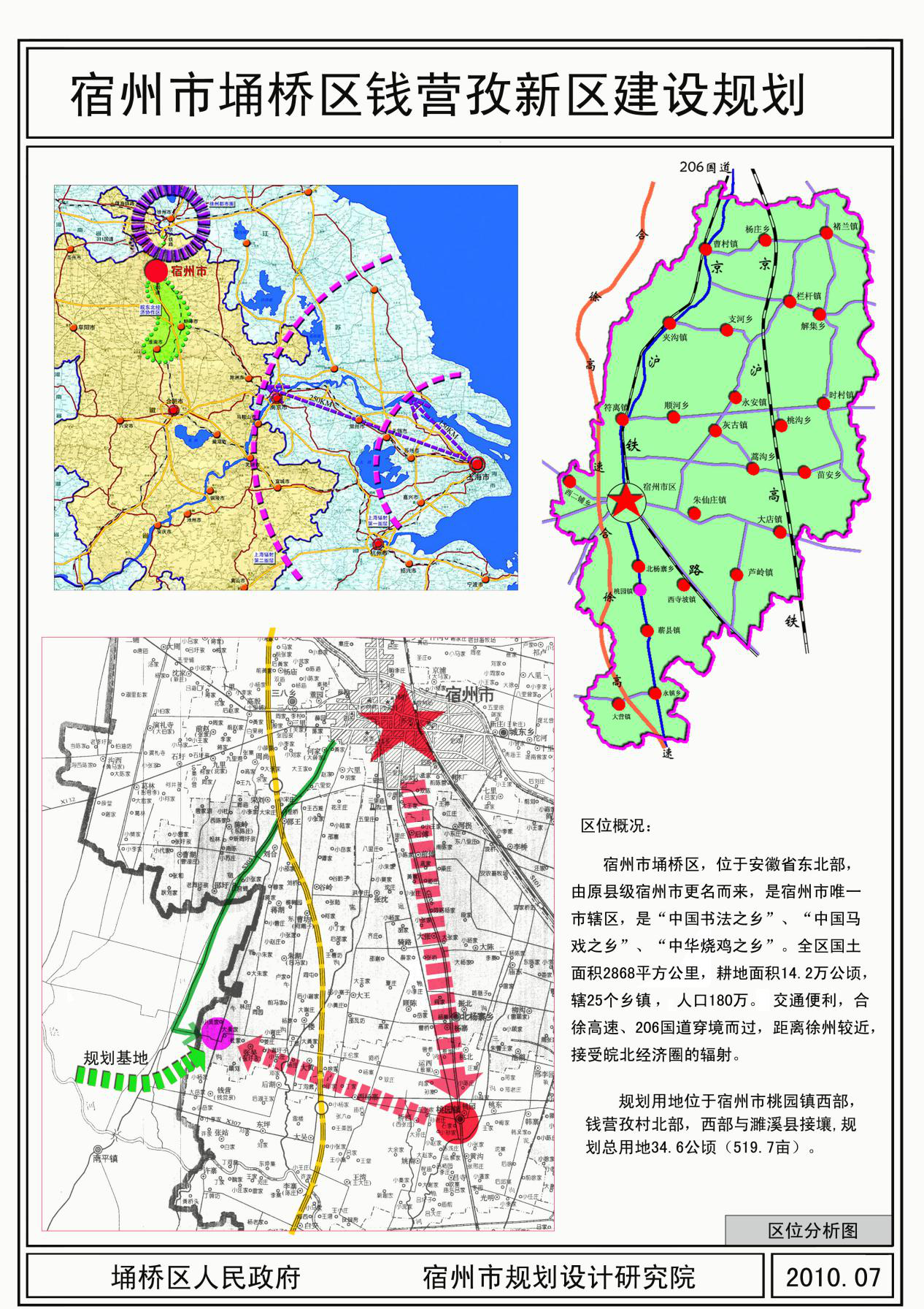 崞县县志地图图片