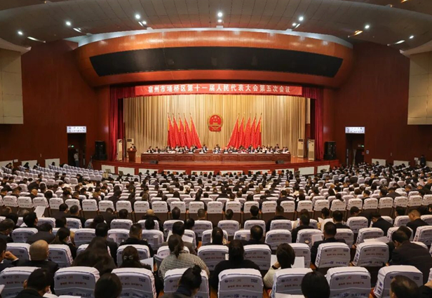 【聚焦两会】宿州市埇桥区第十一届人民代表大会第五次会议开幕
