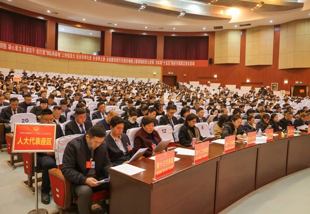 【聚焦两会】埇桥区十一届人大五次会议举行第二次全体会议