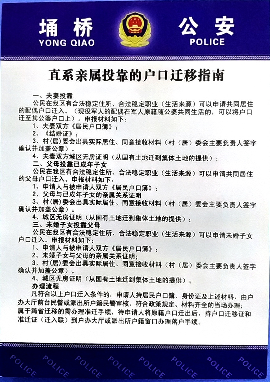 直系亲属包括哪些&直系亲属关系一览表