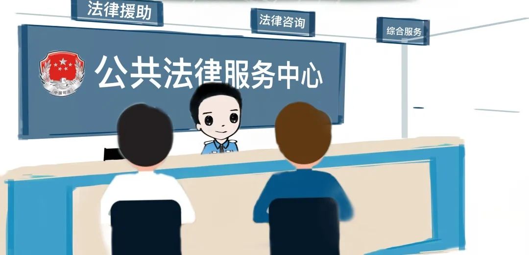 法治宣传活动转发信息公共法律服务