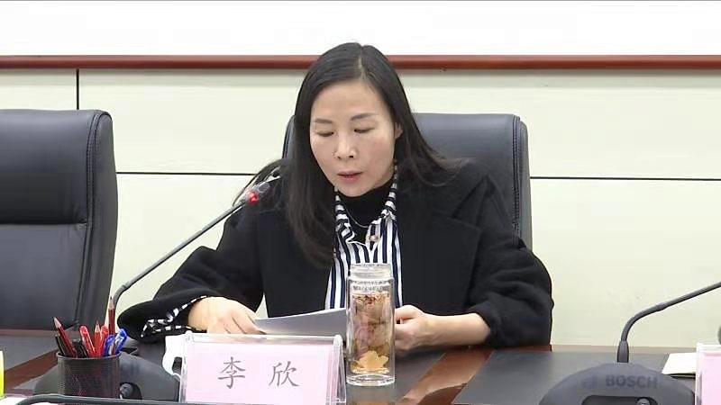李欣指出,全区妇儿工委各成员单位要深入分析全区妇女儿童事业发展