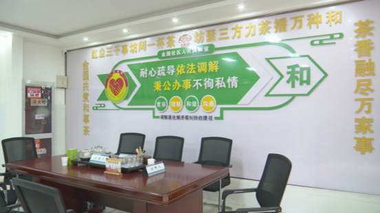 埇桥区金园社区三级平台织就基层“治理网”