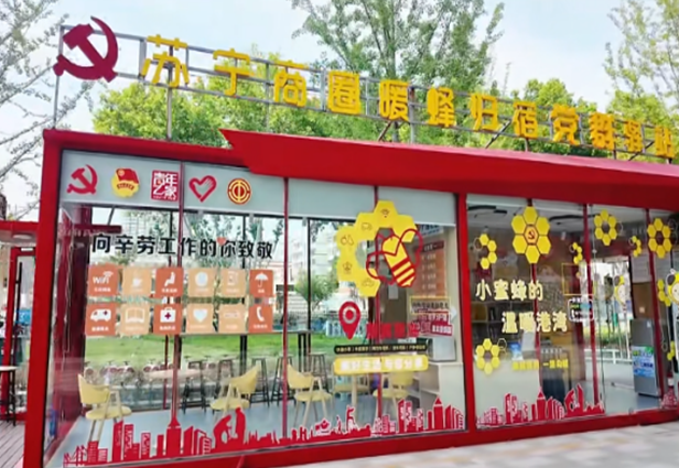 《中安在线》5月21日报道：埇桥区：新就业群体：“驿站就是我们的暖心小家”