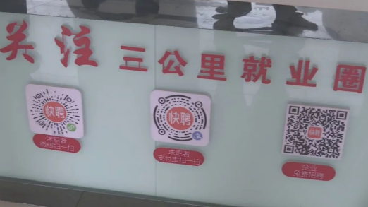 埇桥区织密就业服务“一张网”