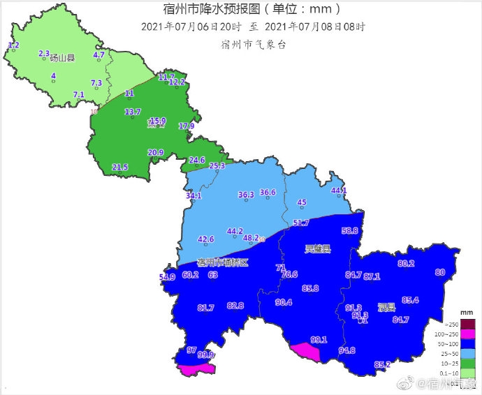 安徽宿州天气预报15天预报