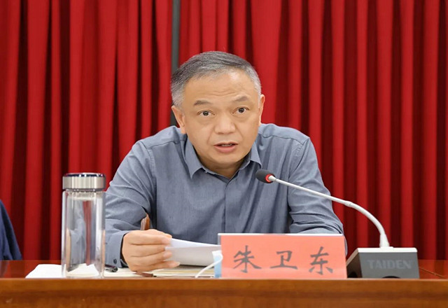 朱卫东主持召开区委常委会扩大会议