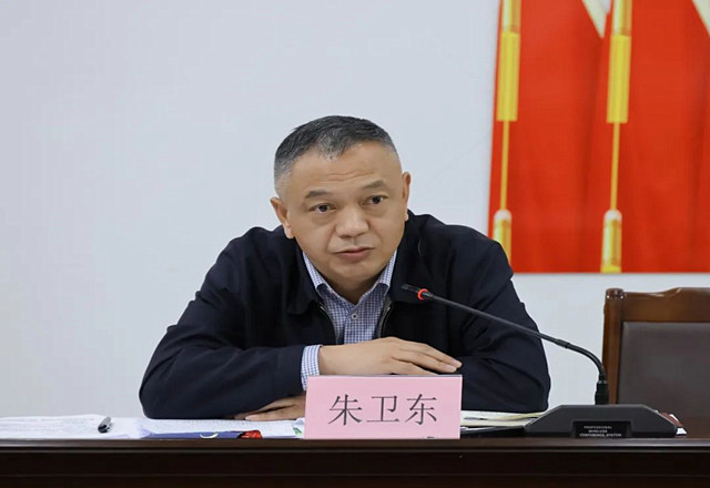 朱卫东主持召开园区工作会议
