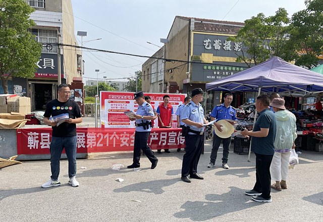 蕲县镇遵守安全生产法当好第一责任人