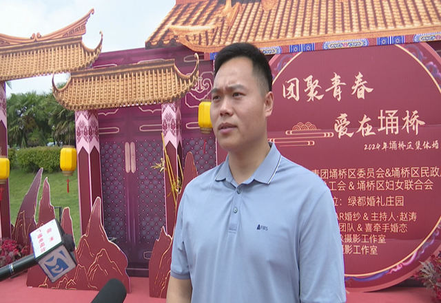 团区委副书记张宝峰表示:"本次团聚青春,爱在埇桥集体婚礼,是埇桥区